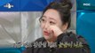 [HOT] Park Joon myeon, who cries a lot, 라디오스타 220824 방송