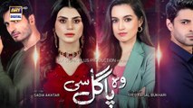 Woh Pagal Si Episode 16 _ 22nd August 2022 (Subtitles English) _ ARY Digital Drama