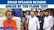 Bihar: Speaker Vijay Kumar resigns ahead of the Assembly floor test | Oneindia news *Politics