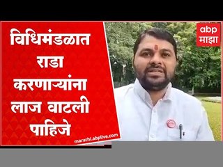 Ravikant Tupkar  : विधानभवनातील आमदारांच्या हाणामारीवर रविकांत तुपकरांची संतप्त प्रतिक्रिया