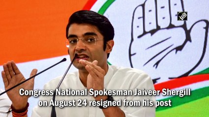 Jaiveer Shergill quits Congress, alleges party’s indulgence in Sycophancy