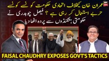 Faisal Chaudhry exposes government's tactics against Imran Khan