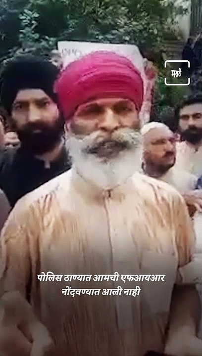 Islamist Forcibly Converts A Female Sikh Teacher In Pakistan