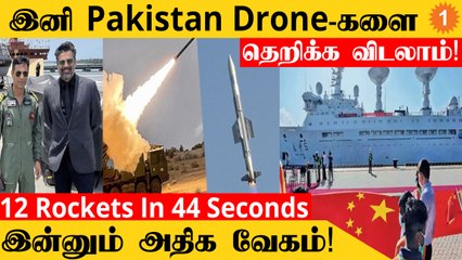 DRDO Happy News | சத்தமில்லாமல் கிளம்பிய China Ship எங்கே? | VL-SRSAM | Pinaka *DefenceWrap