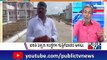 Big Bulletin | Karnataka Govt Plans Separate Board To Monitor Madrasas | HR Ranganath | Aug 24, 2022