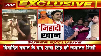 Hyderabad News: 'जिहादी' खान का Congress क्यों कर रही है सम्मान? देखिए ये रिपोर्ट | T. Raja Singh