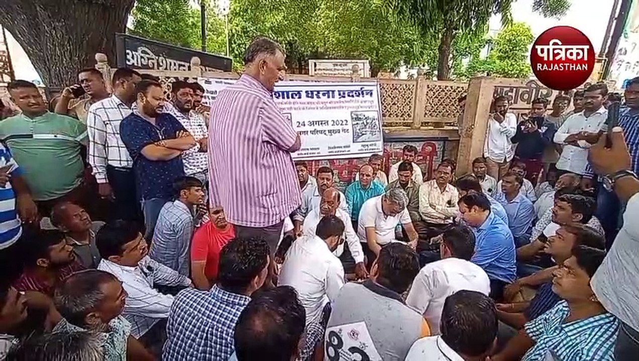 VIDEO : पाली: भाजपा पार्षद धरने पर बैठे, सभापति की खाली कुर्सी पर पहनाई माला