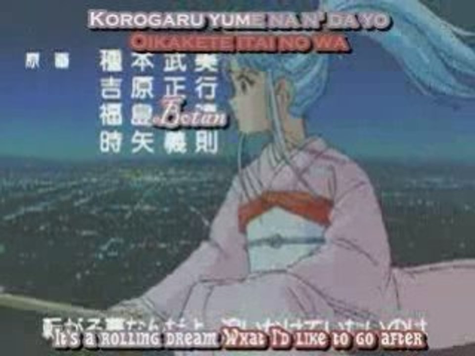 Yu Yu Hakusho - Homework ga Owaranai - Karaoke