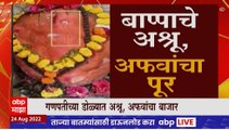 Special Report : गणेशाच्या डोळ्यात अश्रू? सोलापुरातल्या कुंभारी-होटगी रोडवरील व्हिडीओ वायरल