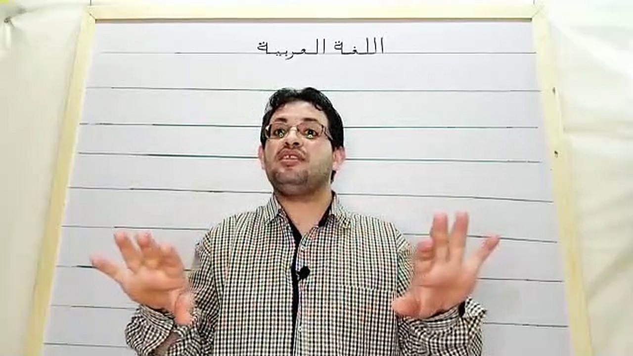 نصوص  نثرية  في  اللغة  العربية  :  ابحث  عن  حبيب  /  من  تأليف  مستر :  محمد  عطيه