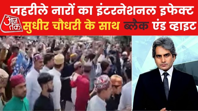 Black and White: Analysis on religion dispute