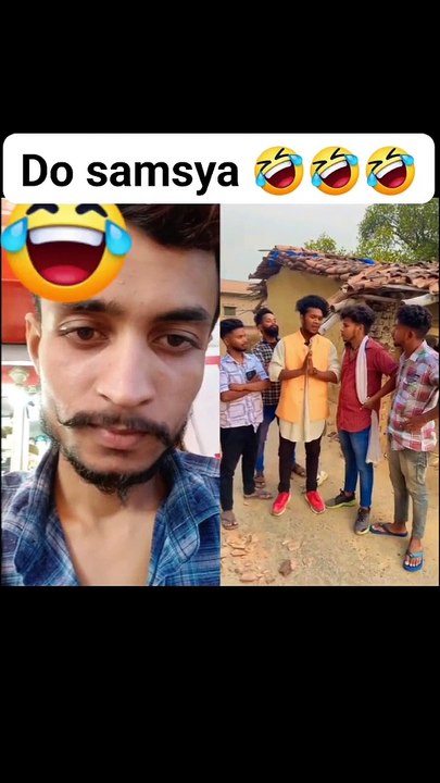 दो समस्या | two samshya Comedy video |