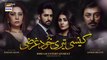 Kaisi Teri Khudgharzi Episode 17 - 24th August 2022 - ARY Digital Drama