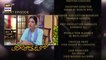 Kaisi Teri Khudgharzi Episode 18 - Teaser - ARY Digital Drama