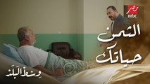 وسط البلد | الحلقة 111 | فتحي هدد ناجي لو اعترف بالحقيقة وبرأ نادية من جريمة القتل