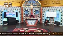 Hateem e Kaaba Kia Hai - Latest Bayan 2022 #MuftiMuhammadSohailRazaAmjadi