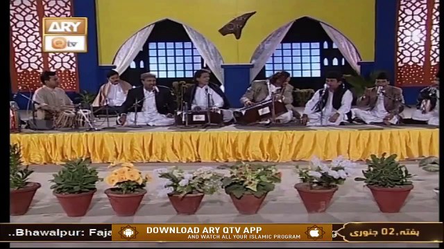 Saaye Mein Tumhare Hain Kismat Yeh Hamari - Amjad Sabri (Qawali) - Mehfil e Sama