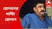 Anubrata Mondal: আসানসোলের বিশেষ CBI আদালতে যাওয়ার পথে অনুব্রত মণ্ডলের কনভয় ঘিরে স্লোগান I Bangla News