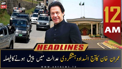 ARY News | Prime Time Headlines | 12 AM | 25th August 2022