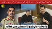 Mpa Sana Baloch | Talking About | Shaheed Journal Sarfaraz Ali | New Update