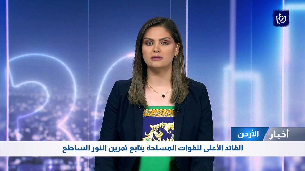 القائد الأعلى للقوات المسلحة يتابع تمرين النور الساطع