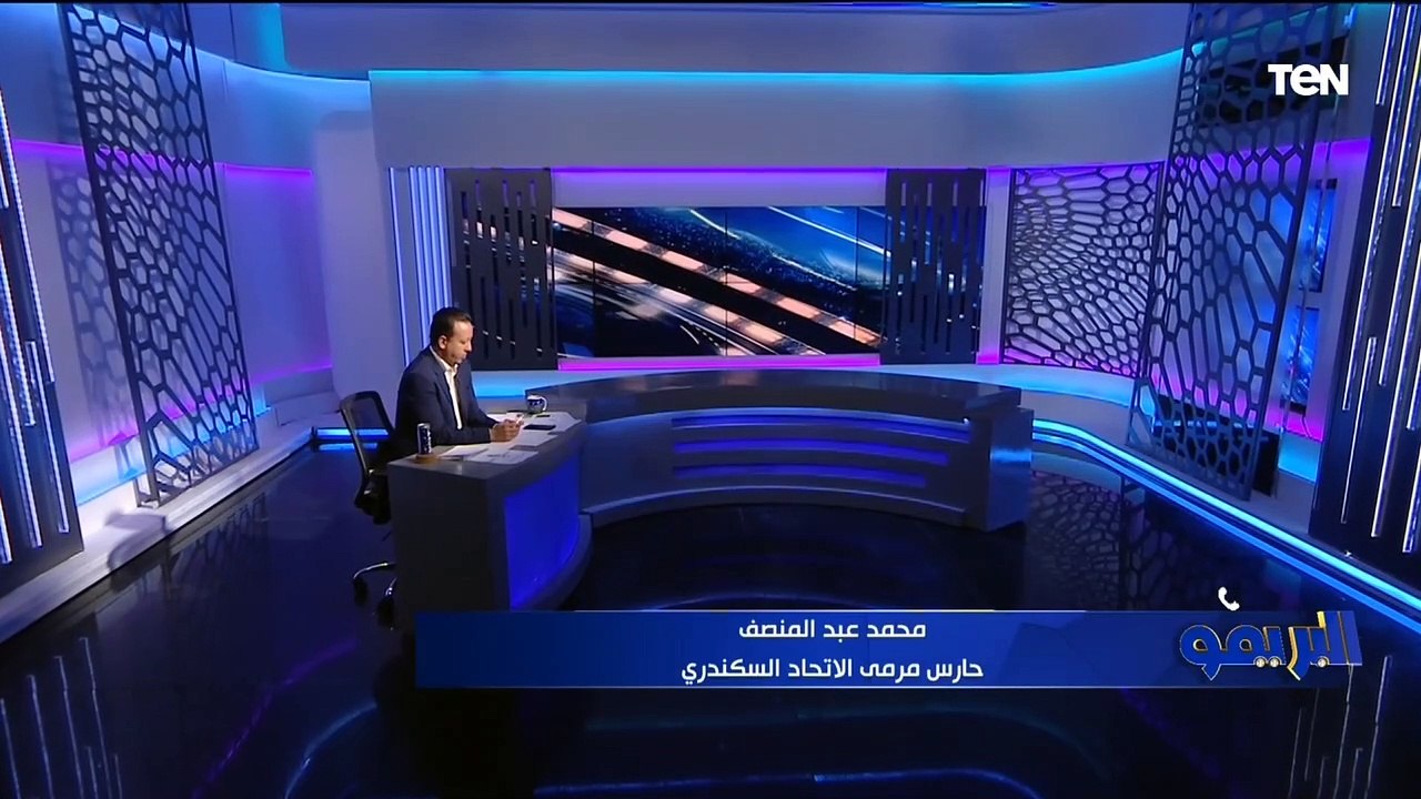 "الجماهير كانت زعلانه وقالولي خليك شوية".. أول تعليق من محمد عبدالمنصف بعد إعلان إعتزاله