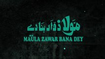 Ali Shanawar | Maula Zawar Bana Dey | 2018 / 1440