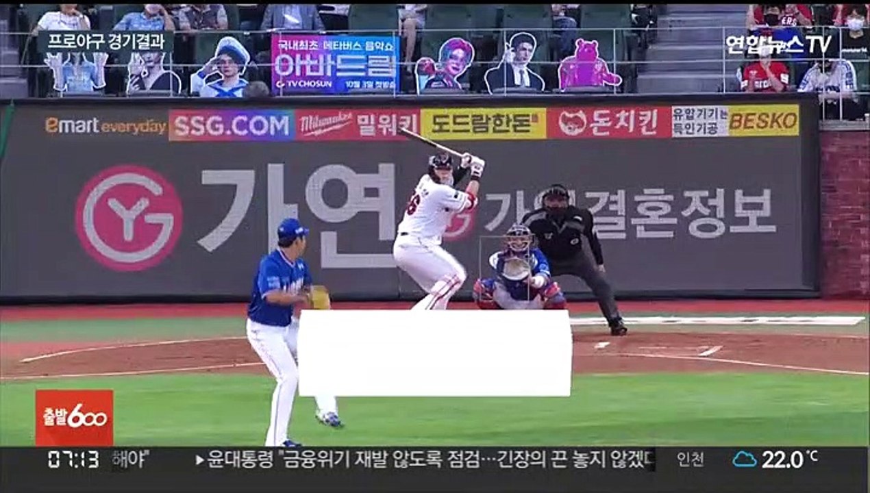 이대호 9회 대타 결승 홈런…롯데 3연승 신바람