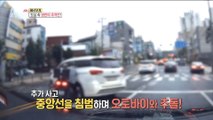 [HOT] A car that escaped after an accident?,생방송 오늘 아침 20220825