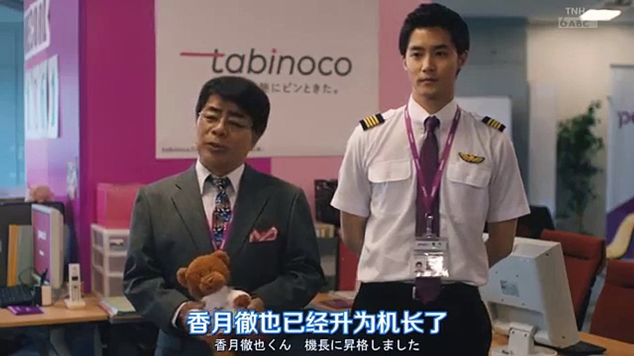 日劇-runway24__09