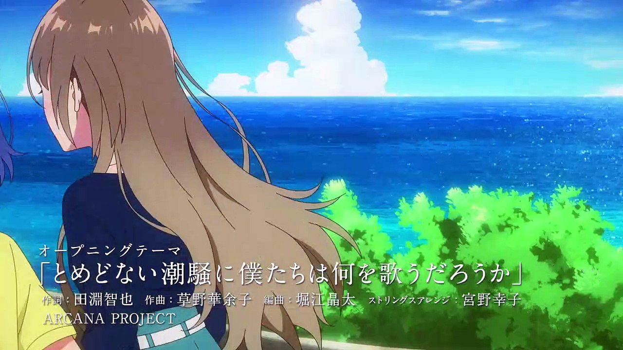 The Aquatope on White Sand Staffel 1 Folge 23 HD Deutsch