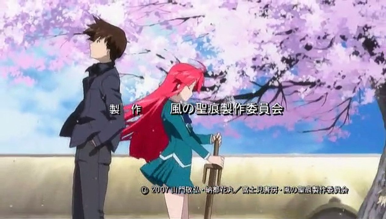Kaze no Stigma Staffel 1 Folge 21 HD Deutsch