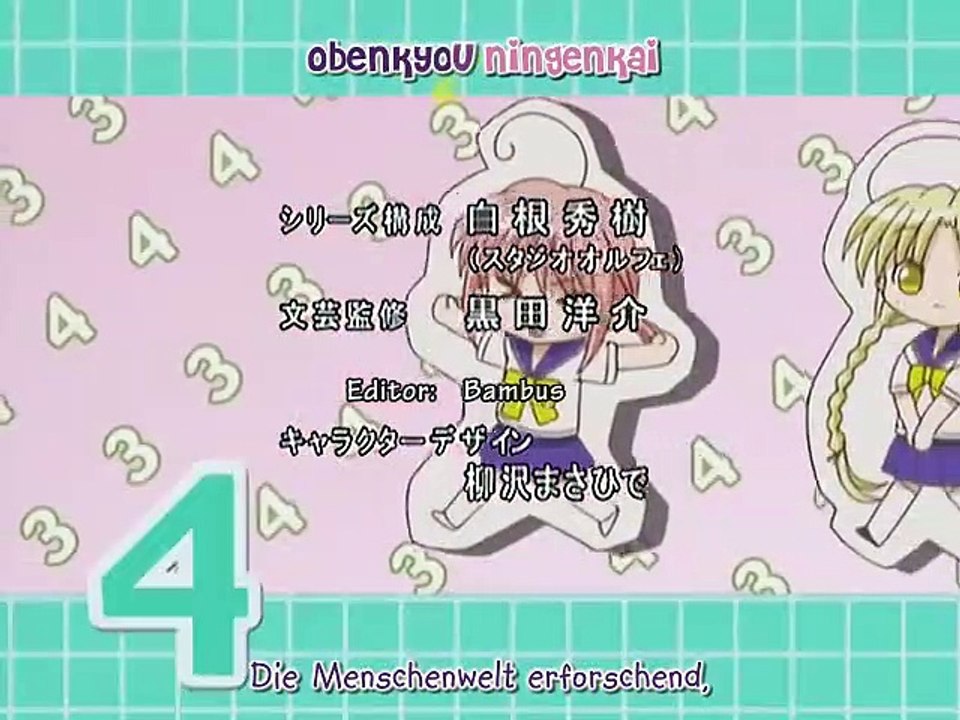 Binzume Yousei Staffel 1 Folge 11 HD Deutsch