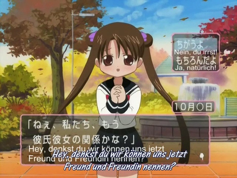 Binzume Yousei Staffel 1 Folge 7 HD Deutsch