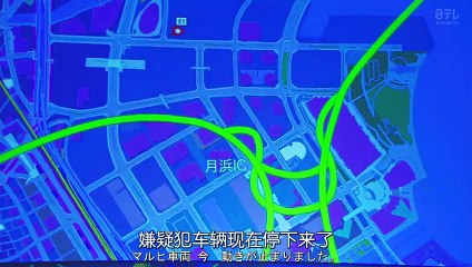 日劇-VOICE：110緊急指令室03