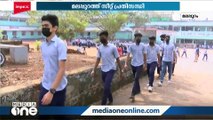 മലപ്പുറത്ത് പ്ലസ് വൺ പ്രവേശനം ലഭിക്കാതെ 30000 വിദ്യാർഥികൾ