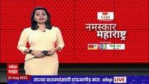 Akola : धावण्याचा सराव करत असताना एका तरुणीचा मृत्यू ABP Majha