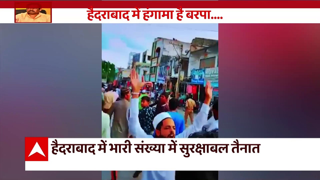 Hyderabad Prophet Muhammad Row: Heavy police force deployed | ABP News