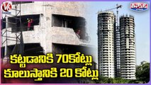 Noida Supertech Twin Towers To Be Razed In 9 Seconds On Sunday | V6 Teenmaar