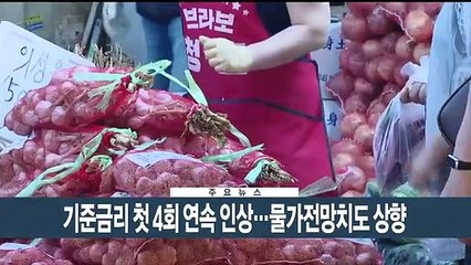[이시각헤드라인] 8월 25일 뉴스현장