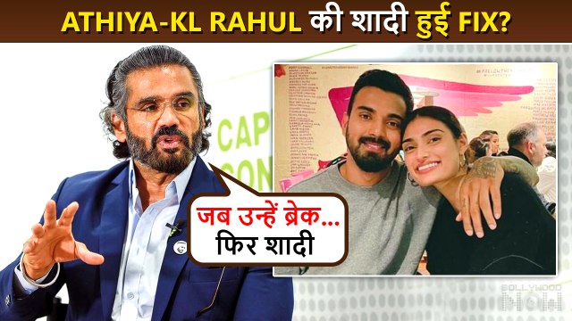 Suniel Shetty's Big Update On Daughter Athiya And KL Rahul's Wedding