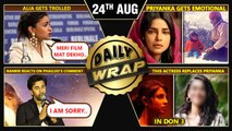 Ranbir Apologies For 'Phailod' Comment, Alia Gets Trolled, Priyanka Remembers Her Father|TOP 10 News