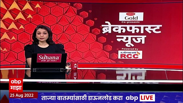 Jalna Temple: रामाच्या गाण्याचा व्हिडीओ शेअर करत पोलिसांचं आवाहन, पाहा व्हिडिओ