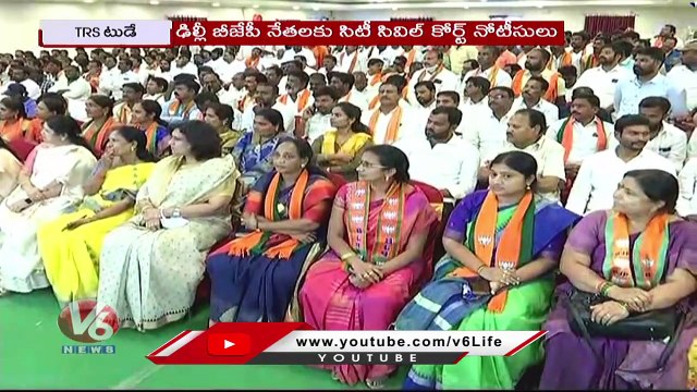 TRS Today _ City Civil Courts On Liquor Scam | Harish Rao On BJP Jagadish Reddy On Raja Singh