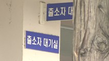 [씨네앤이슈] 사회 나가도 막막...재소자 대책은? (feat. 영화 '멋진 세계') / YTN