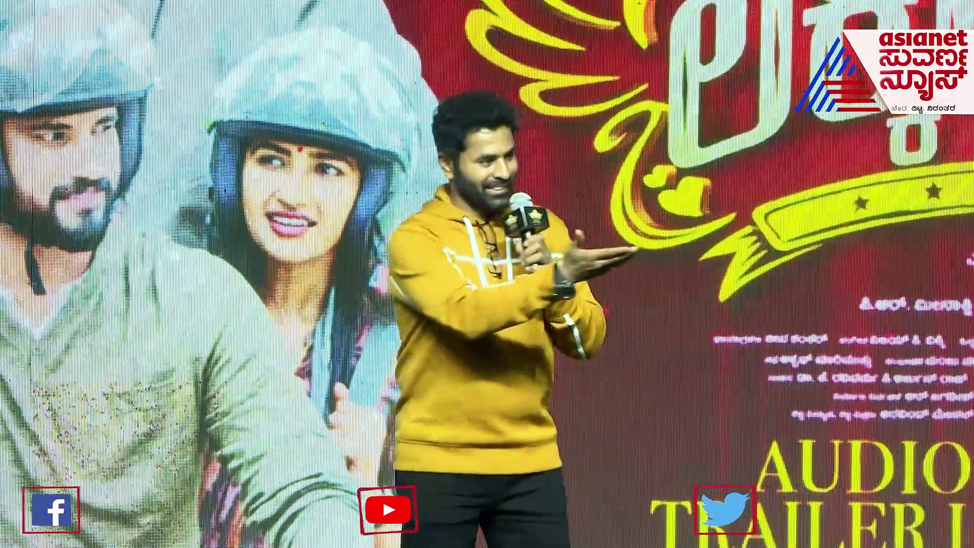 ಪ್ರಭುದೇವ ಅಪ್ಪು ಸರ್ ಜೊತೆ ಮಾತಾಡಿ ಎಲ್ಲಾ ವ್ಯವಸ್ಥೆ ಮಾಡಿದ್ದು: ನಿರ್ದೇಶಕ ನಾಗೇಂದ್ರ ಪ್ರಸಾದ್