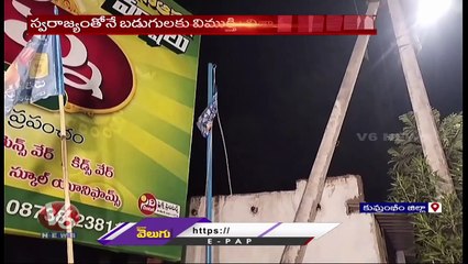 Dalitha Shakthi Program Swarajya Padayatra At Kagaznagar  | Visharadhan Maharaj | V6 News