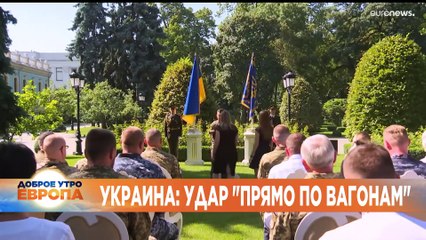 Новости дня | 25 август — утренний выпуск