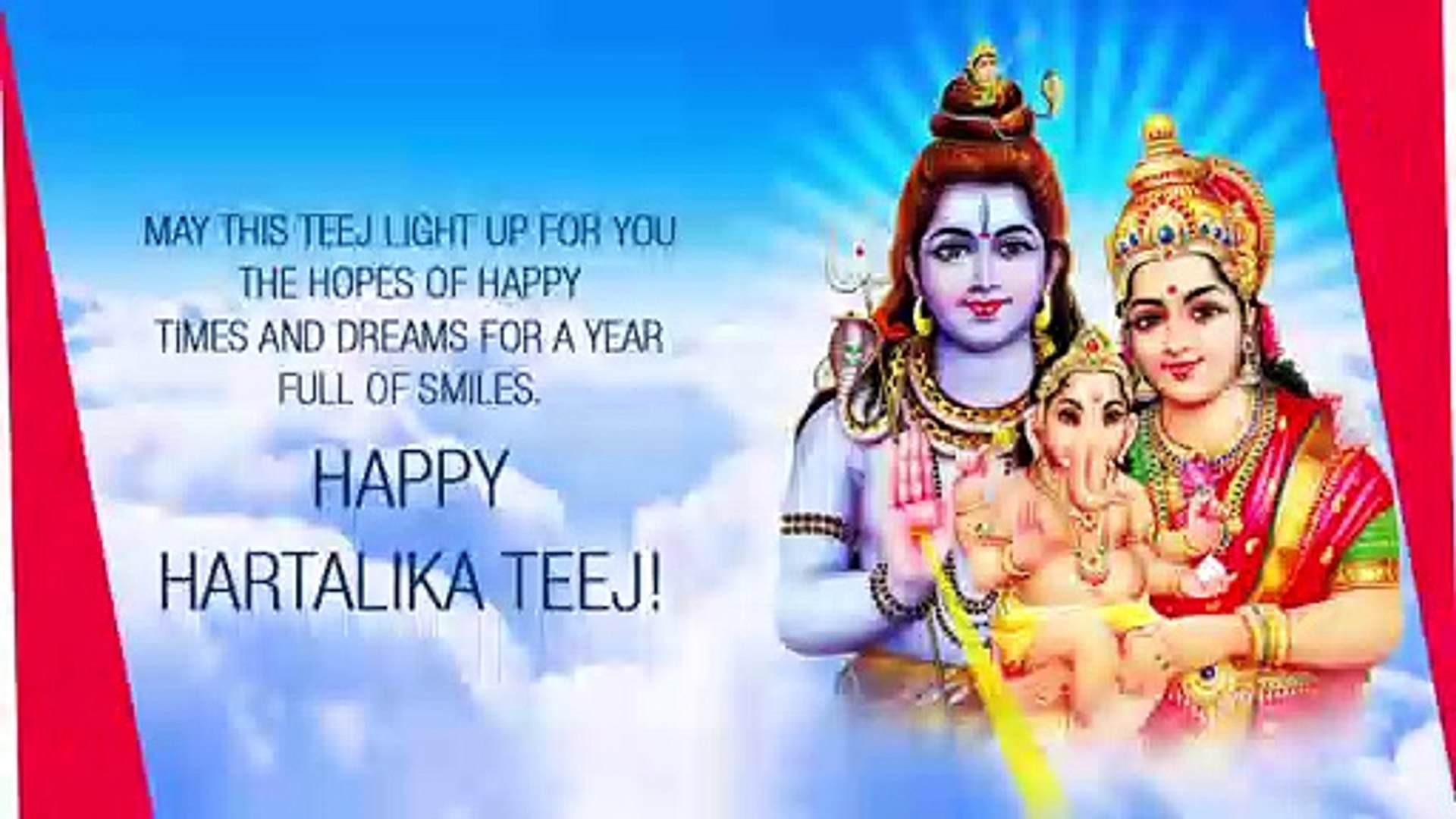 Hartalika Teej 2022 Wishes, Goddess Parvati Images, WhatsApp Messages &  Quotes for the Holy Day - video Dailymotion