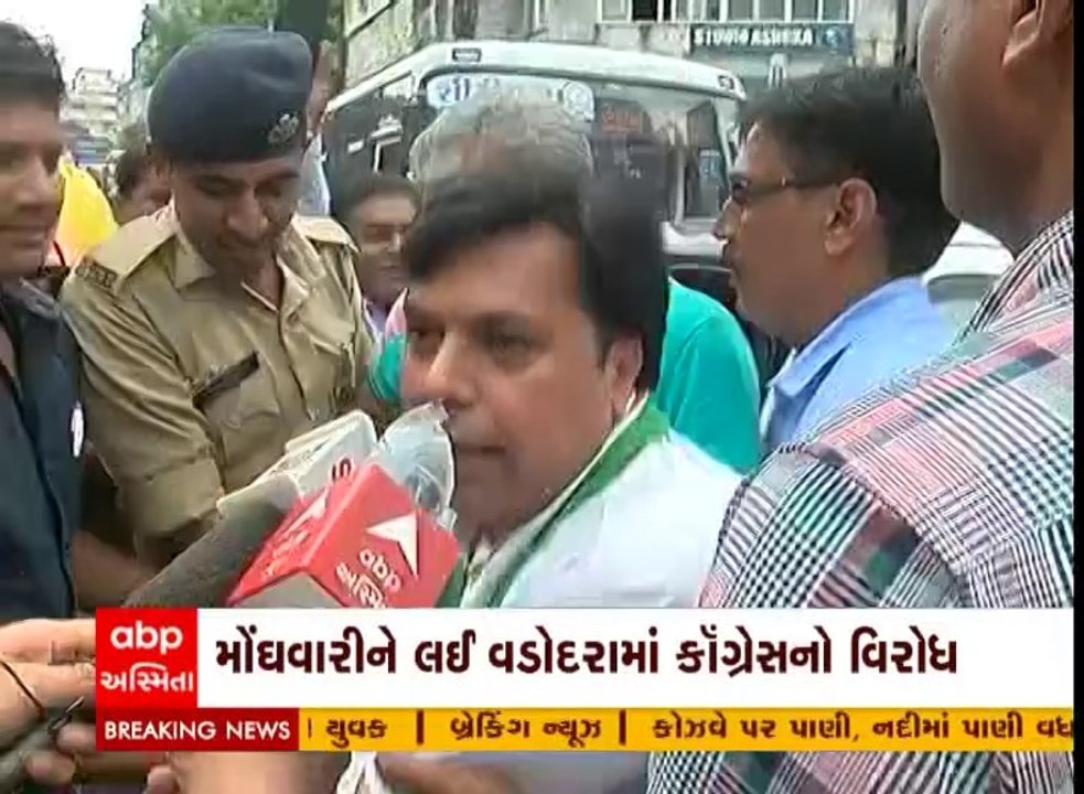 Vadodara : મોંઘવારી સામે કોંગ્રેસનું વિરોધ પ્રદ...
